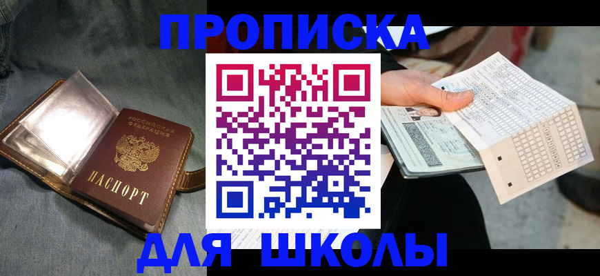 временная регистрация надежно в Дагестане