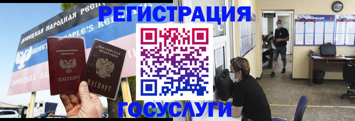 временная регистрация надежно в Дагестане